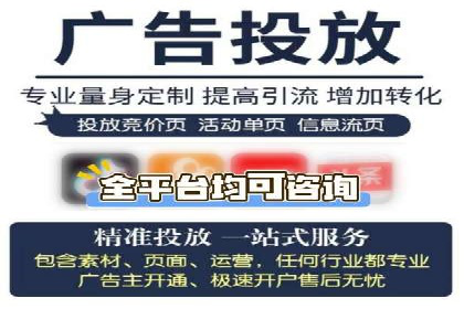 案例解析：信息流广告精准投放策略